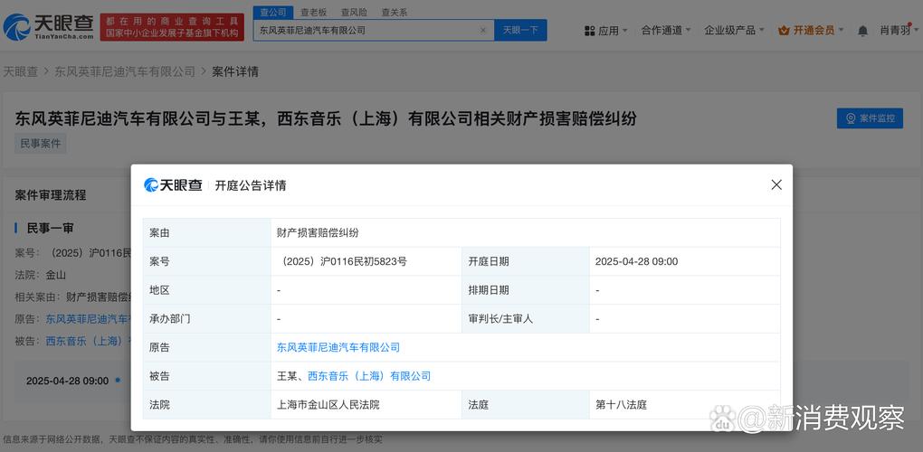 注册资本100万人民币,经营范围包括软件开发,计算机系统服务,互联网