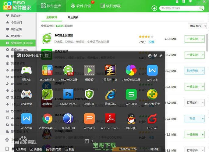 电脑通过网线或者无线wifi方式,接入互联网,这是能够