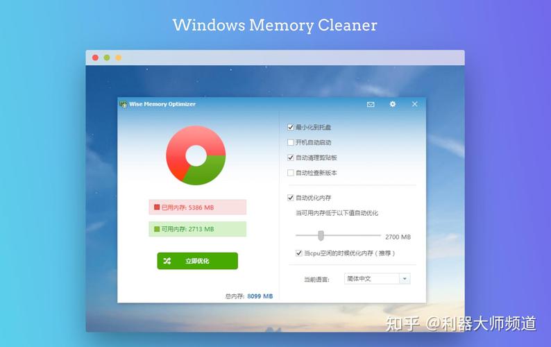 关注问题 ​ 写回答 登录/注册 互联网 软件 microsoft windows