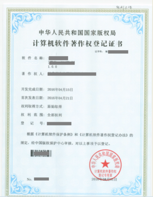 增值电信业务_网络文化资质代办_文网文办